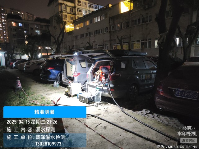 商水县消防水管漏水检测维修公司电话